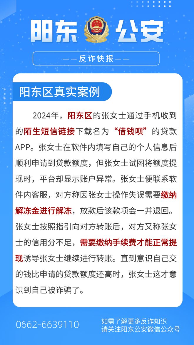 警惕虚假宣传，全面释义、解释与落实2025新奥精准正版澳门码与澳门管家婆100%精准准确
