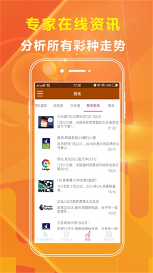 2025精准资料大全免费，新澳天天开彩资料与警惕虚假宣传