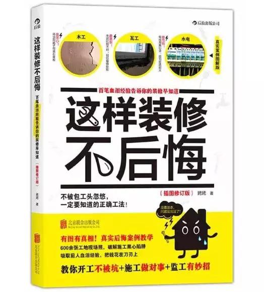 澳门管家婆100%精准图片，警惕虚假宣传的全面释义、解释与落实