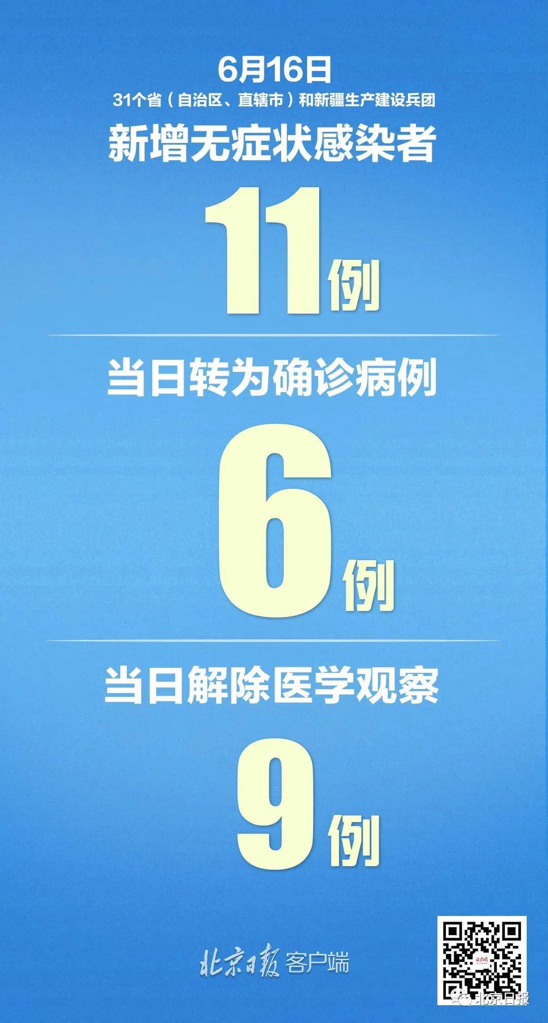 2025新澳精准正版免费与2025澳门特马网站www，警惕虚假宣传，全面释义、解释与落实