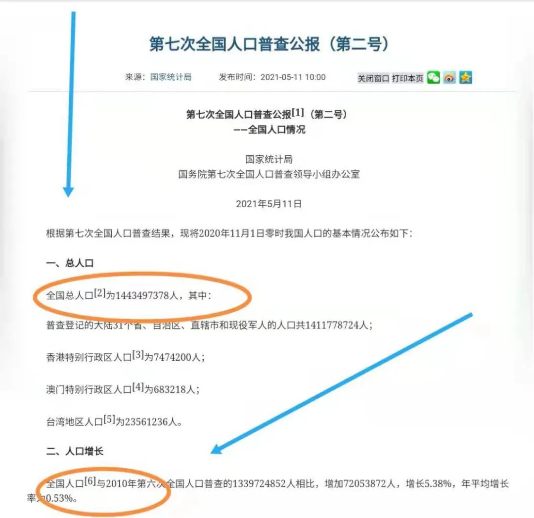 2025精准资料大全免费与新澳门免费精准大全，全面释义、解释与落实与警惕虚假宣传