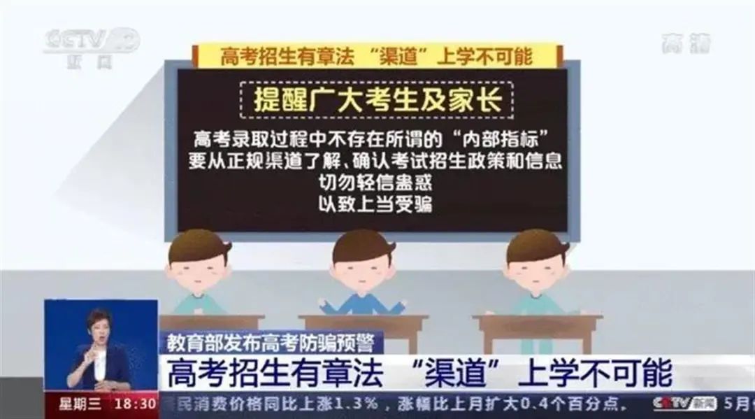 警惕虚假宣传，2025精准免费资料大全与7777788888精准4肖的全面释义与落实