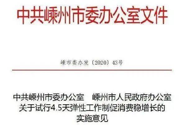 新澳门精准免费大全，全面释义、解释与落实—警惕虚假宣传