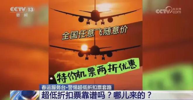 新2025澳门跟香港天天开好彩的警惕虚假宣传-全面释义、解释与落实