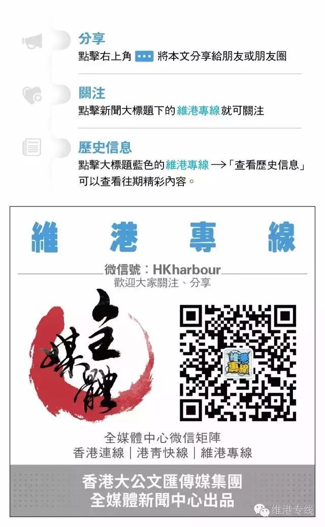警惕虚假宣传，2025澳门与香港特马网站www的全面释义、解释与落实