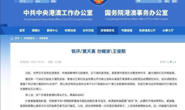 2025年新澳门和香港天天免费精准大全，全面释义、解释与落实与警惕虚假宣传