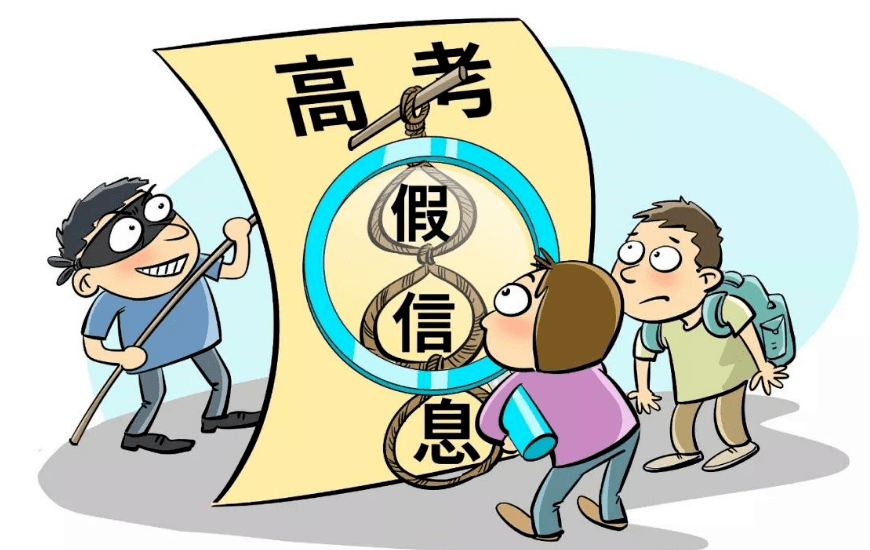 警惕虚假宣传，2025澳门精准正版免费四不像的全面释义、解释与落实