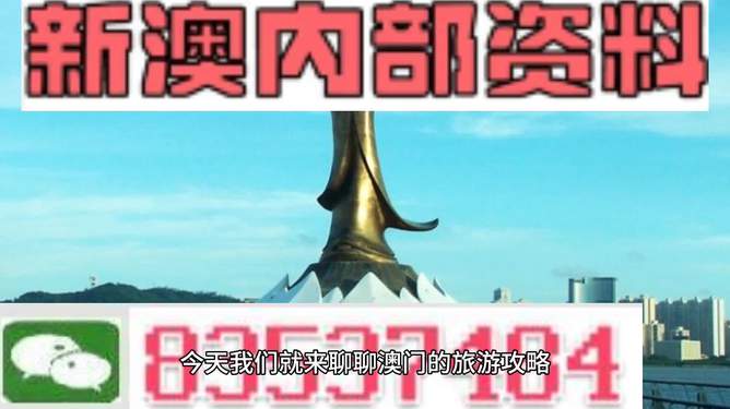2025澳门精准正版免费四不像与777778888精准免费四肖，全面释义、警惕虚假宣传与落实策略