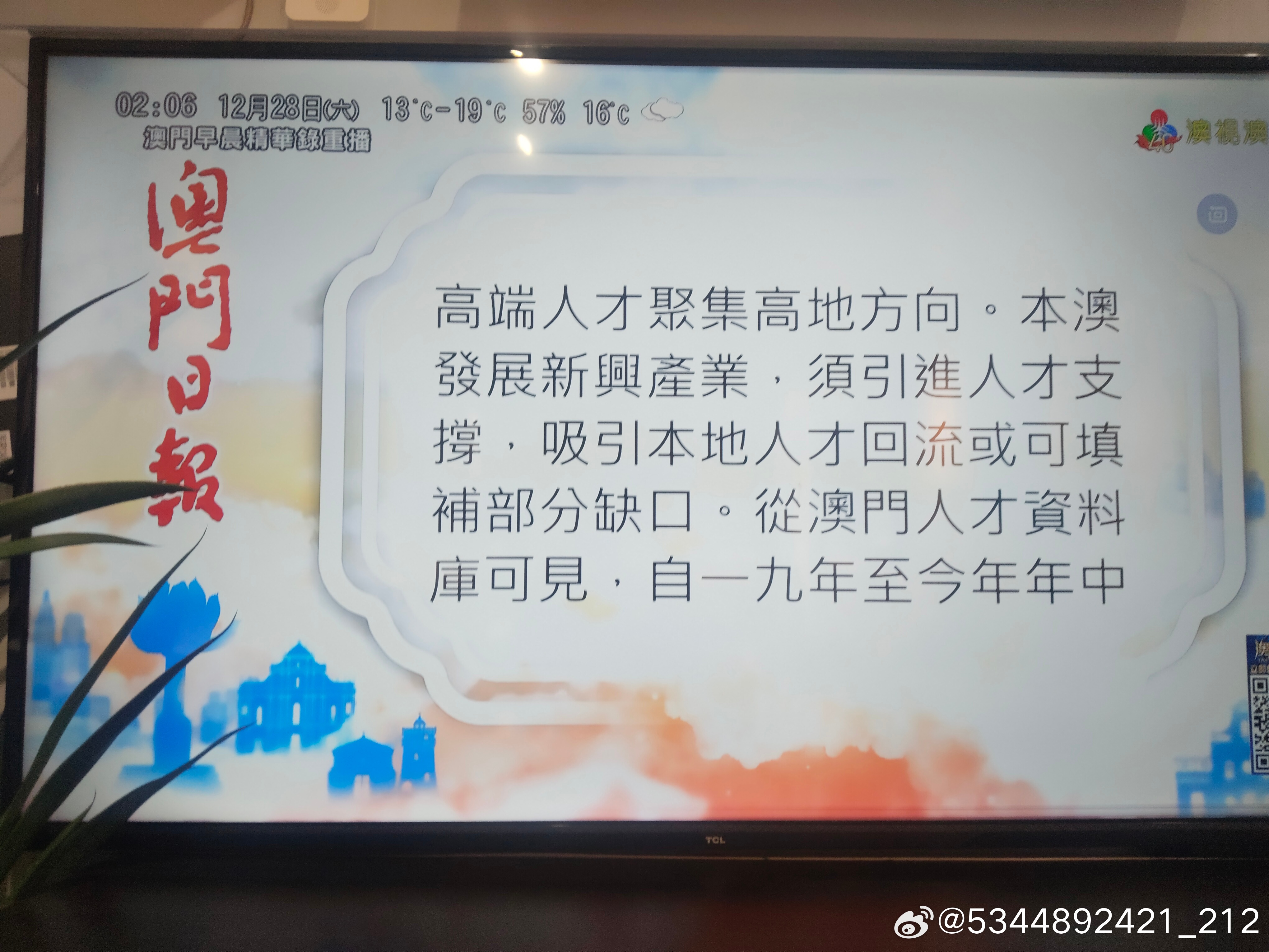2025新澳门天天免费精准精选解析、解释与落实