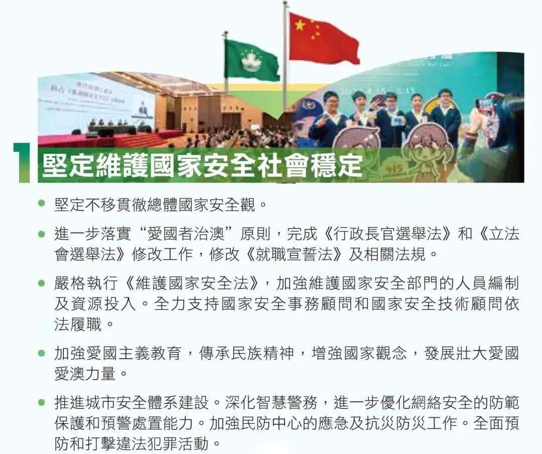 新澳2025最新版免费与2025精准资料，全面释义、解释与落实与警惕虚假宣传