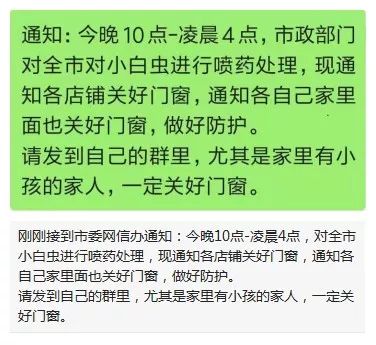 警惕虚假宣传，2025新澳正版今晚资料全面释义、解释与落实
