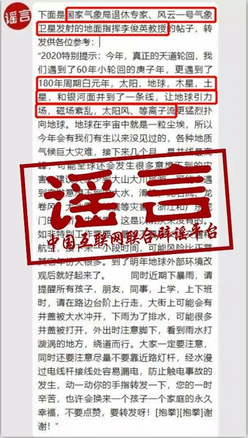 新澳门天天精准正版免费大全，警惕虚假宣传，全面释义、解释与落实
