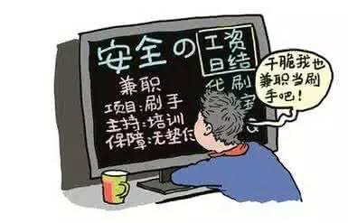 全民2025新澳精准正版免费资料与警惕虚假宣传，全面释义、解释与落实