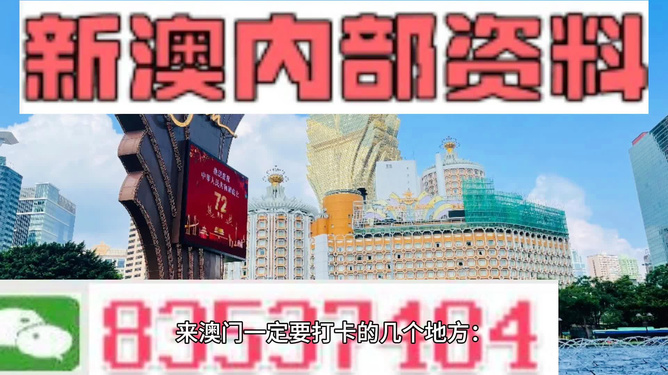 2025精准免费资料大全与香港澳门天天免费资料，警惕虚假宣传，详解与落实