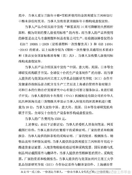 新澳2025最新资料大全挂牌，全面释义、解释与落实—警惕虚假宣传