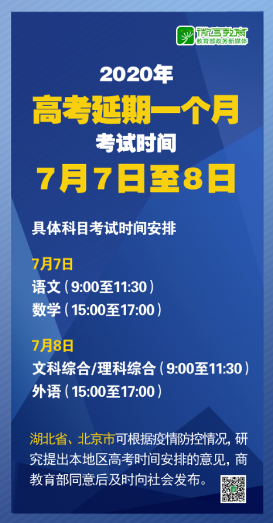 新澳门2025年正版免费与新澳2025最新版免费，全面释义、解释与落实—警惕虚假宣传