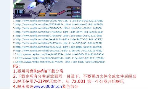 2025澳门特马网站www，全面释义、解释与落实，警惕虚假宣传