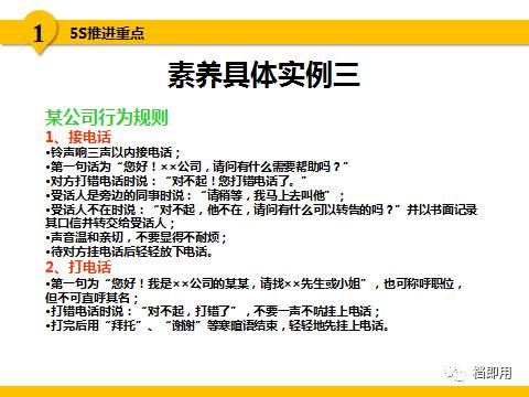 2025精准免费资料大全，全面释义、解释与落实，警惕虚假宣传