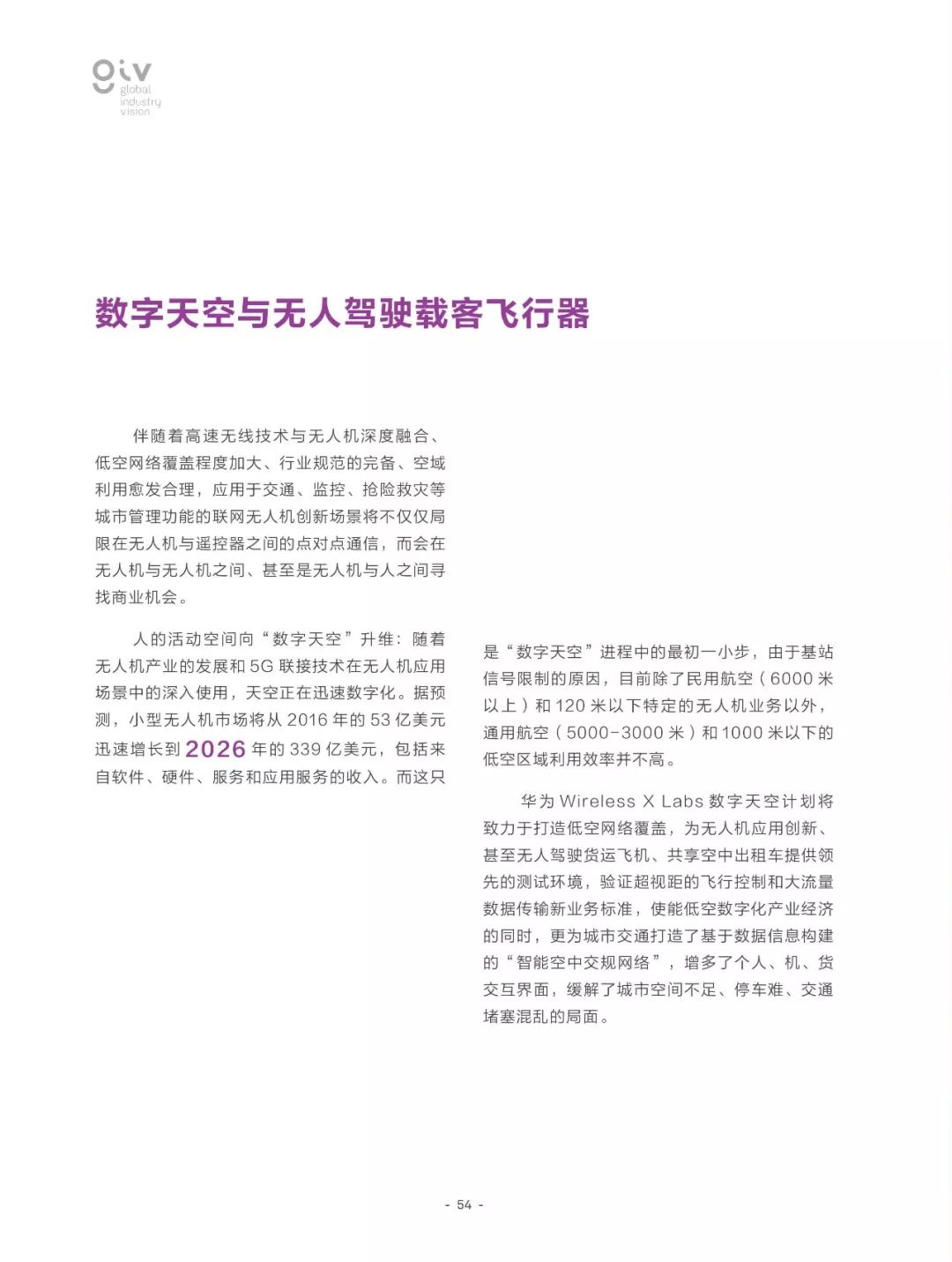 2025精准资料免费资料全面释义、解释与落实