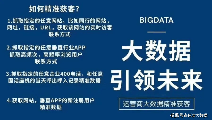 警惕虚假宣传，深度解析澳门香港今晚买什么好与2025新奥精准正版澳门码