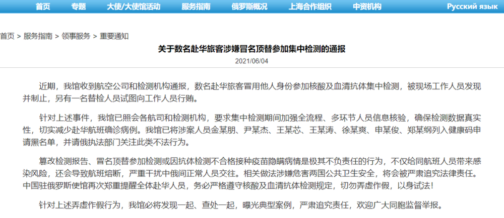 2025新澳正版今晚资料，警惕虚假宣传，全面释义、解释与落实