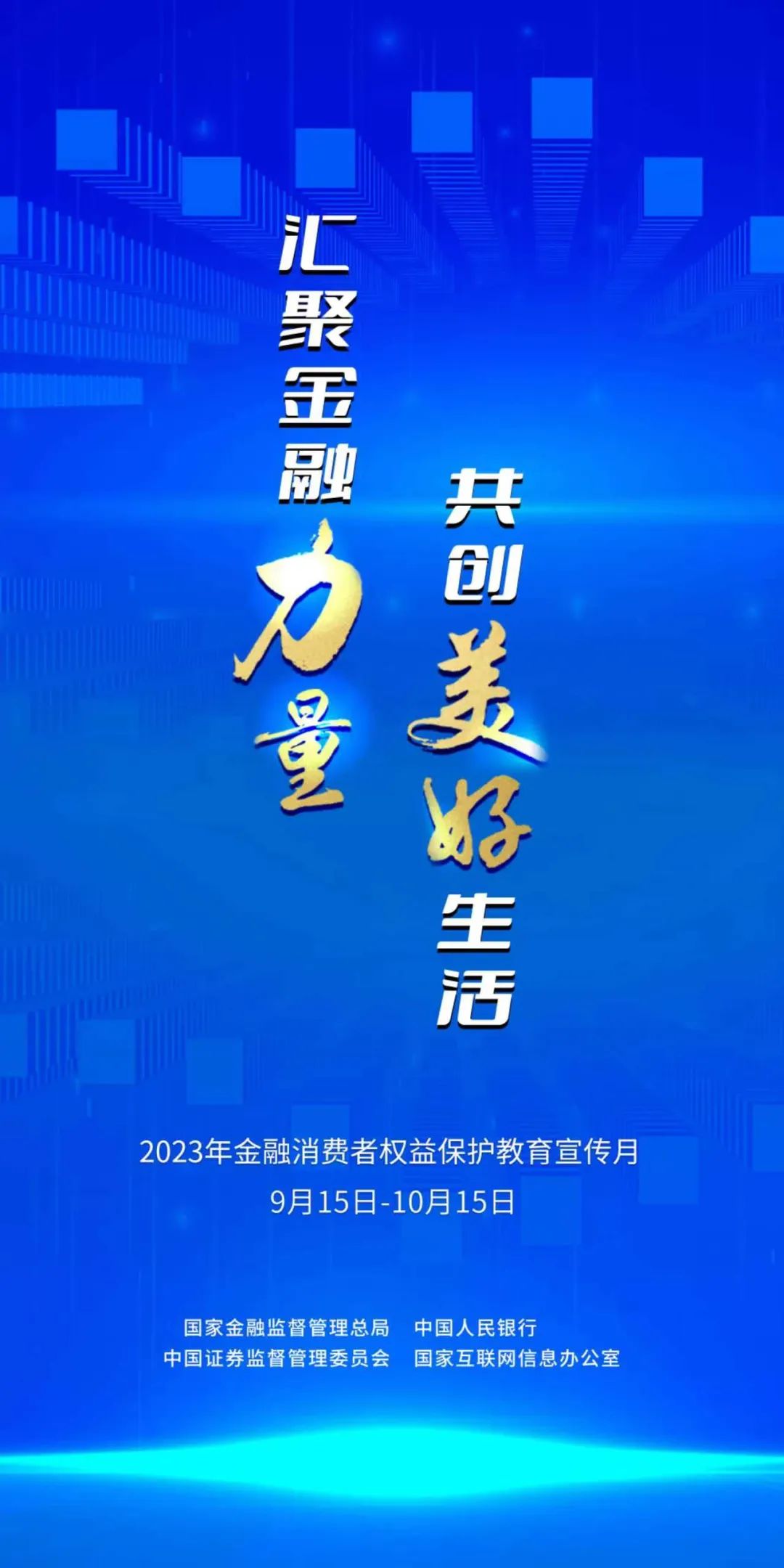 2025精准资料，警惕虚假宣传，全面释义与落实
