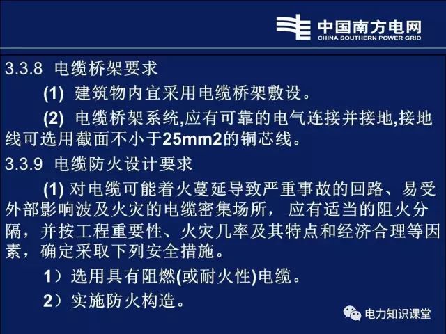 2025最准最精准免费资料看与2025新奥精准正版澳门码，警惕虚假宣传，全面释义与落实