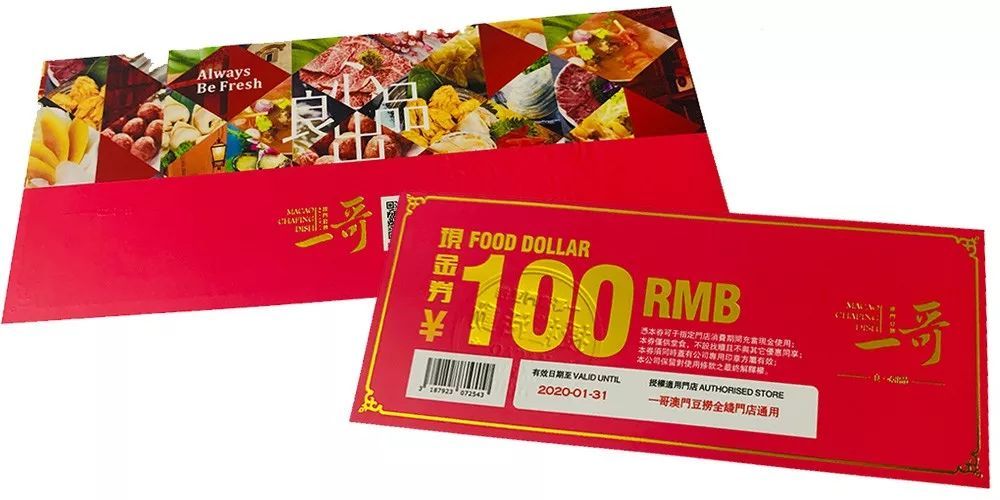 警惕虚假宣传，全面解析澳门一码一码100准确最全