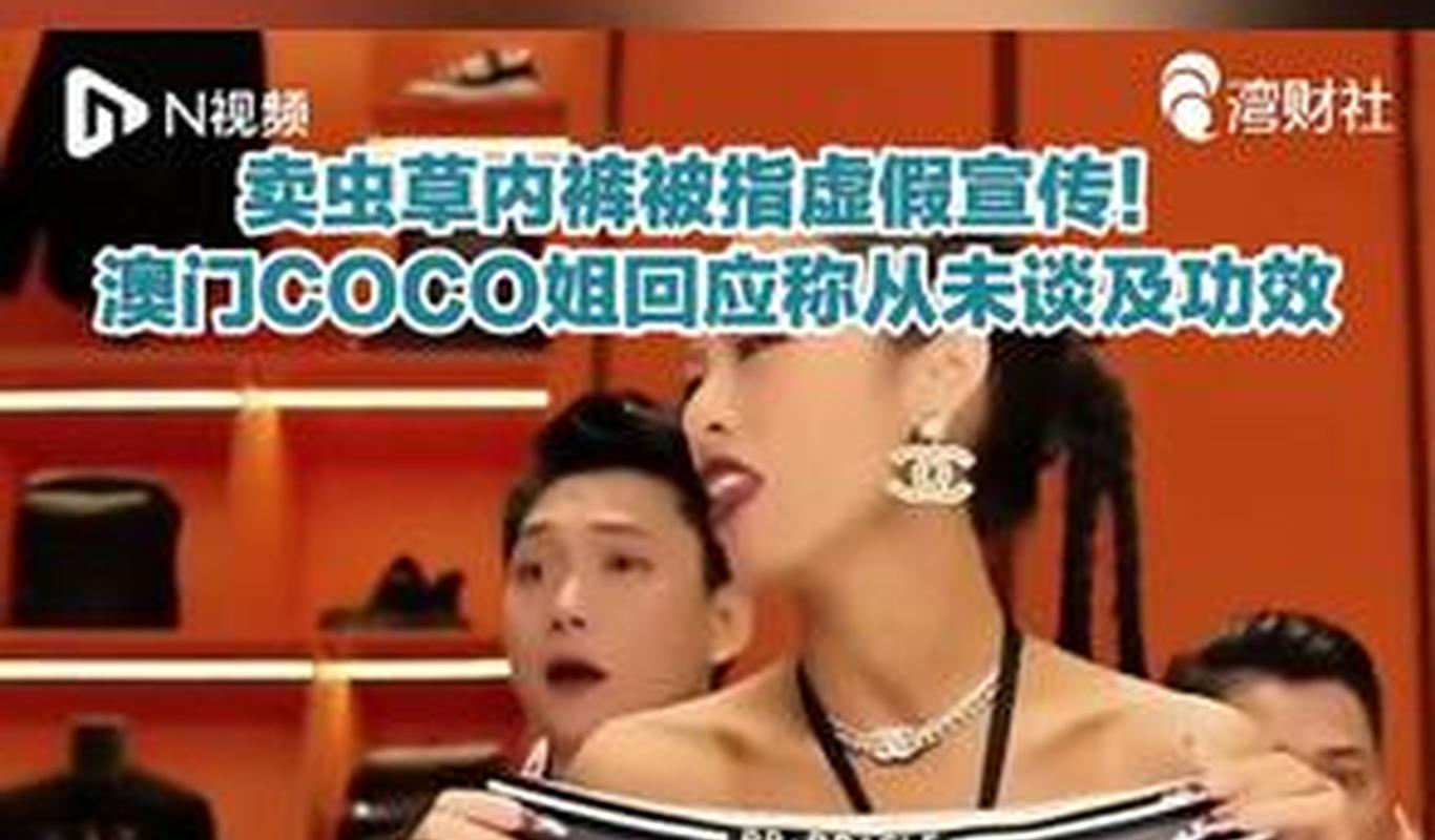 2025澳门精准资料大全，欢迎与警惕虚假宣传的全面释义与专家解读