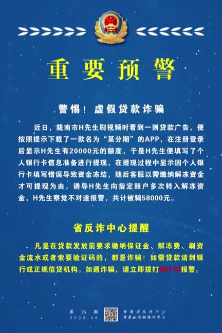 新澳门天天免费精准，警惕虚假宣传—全面释义、专家解读与落实