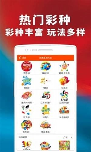 2025澳门与香港管家婆100%精准的全面释义、专家全面认真解释与落实与警惕虚假宣传