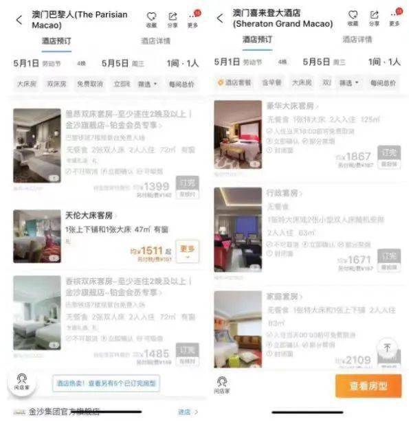 全民2025澳门和香港特马网站www49的全面释义、专家解读与落实策略及警惕虚假宣传