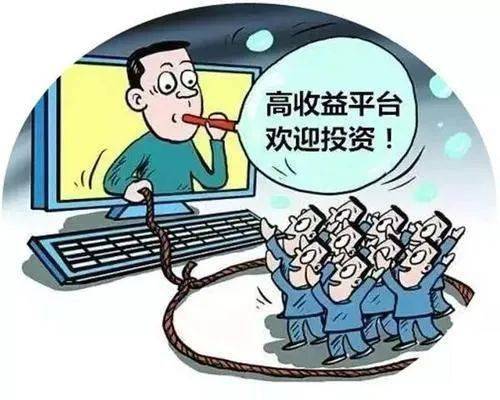 警惕虚假宣传，2025新澳正版今晚资料与专家全面认真解释与落实