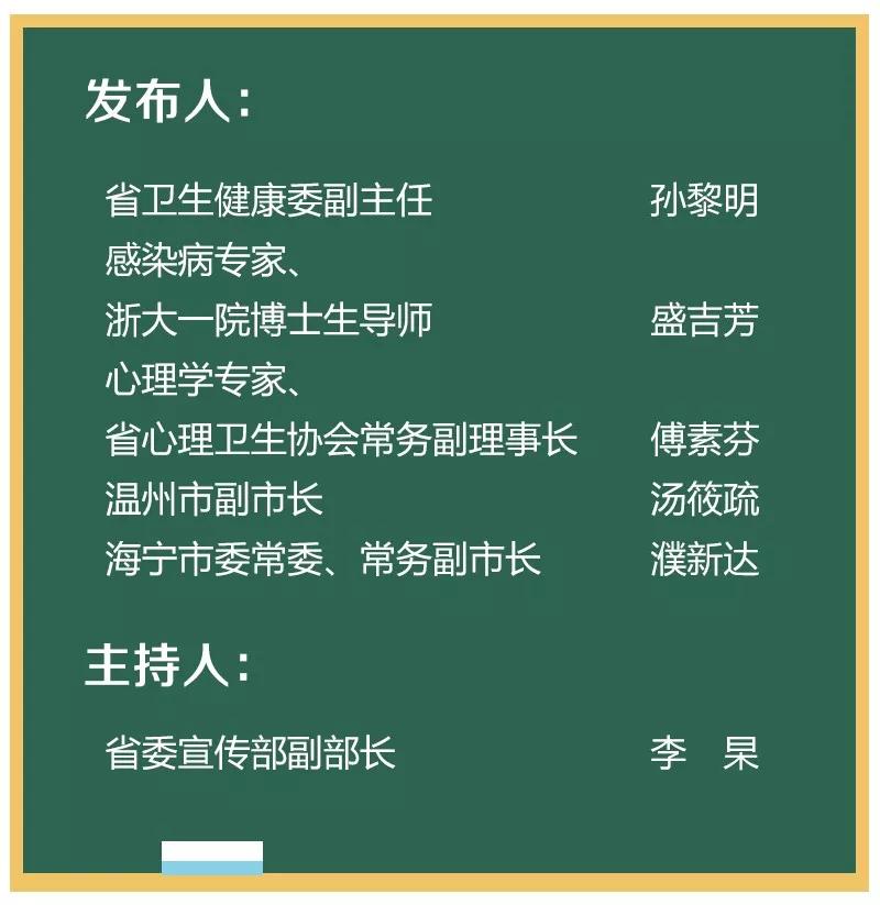 澳门与香港一码一肖一特一中全面释义，专家解读与落实的警示