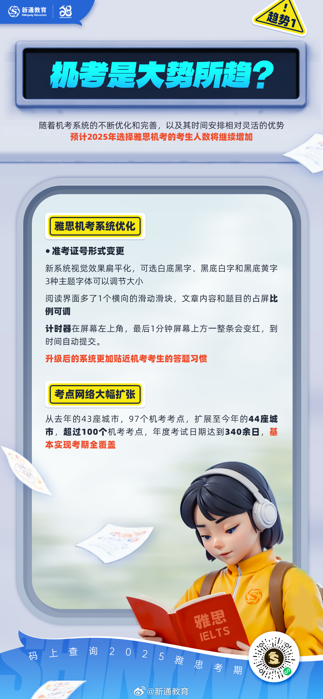 2025精准资料免费大全构建解答，专家全面认真解释与落实，警惕虚假宣传